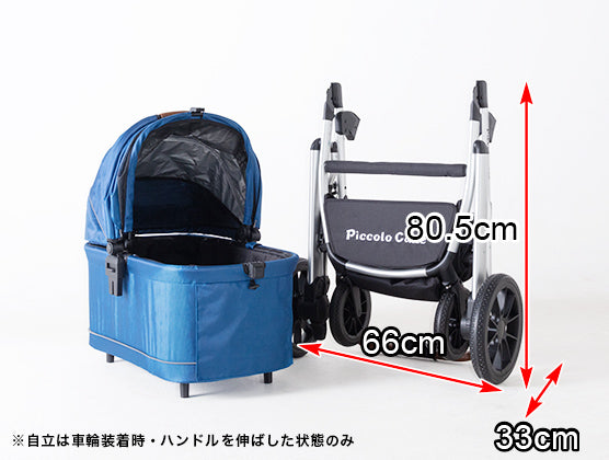 コンパクトな二つ折りタイプ